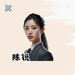 陈锐