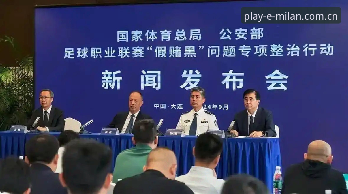 17人终身禁足+48人遭重罚：中国足协第三批名单释放的3个关键信号