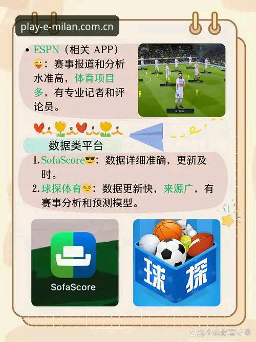 米兰娱乐平台下载实用指南：从安装到体验的必备知识