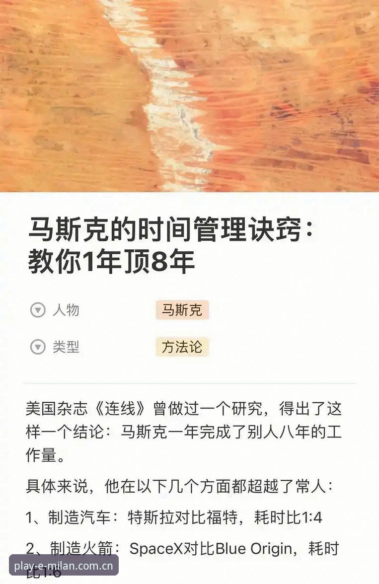 从马赛更衣室斗殴到管理哲学：足球总监必须掌握的3个生存法则