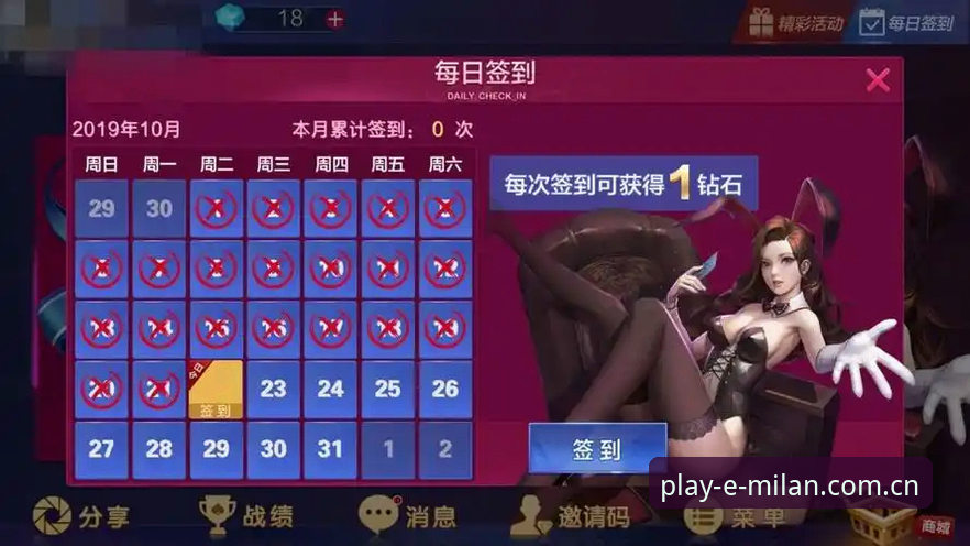 米兰娱乐平台下载与使用实用指南：从安装到沉浸式体验的必备知识